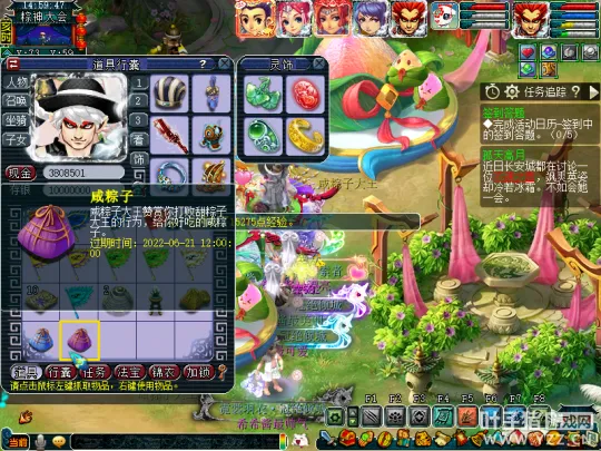 《梦幻西游》2022端午节玩法攻略