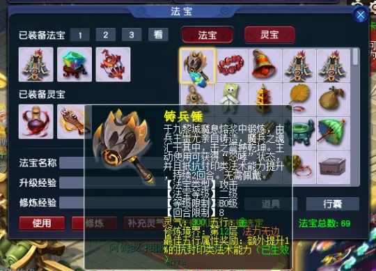 《梦幻西游》新门派九黎城测评