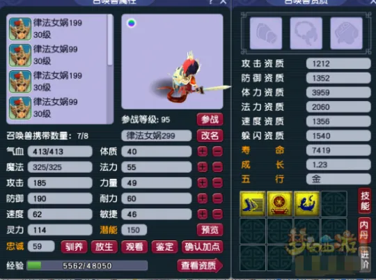 《梦幻西游》D5场景赚钱玩法详解