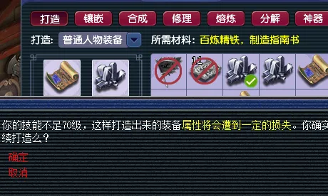 《梦幻西游》赚钱小技巧