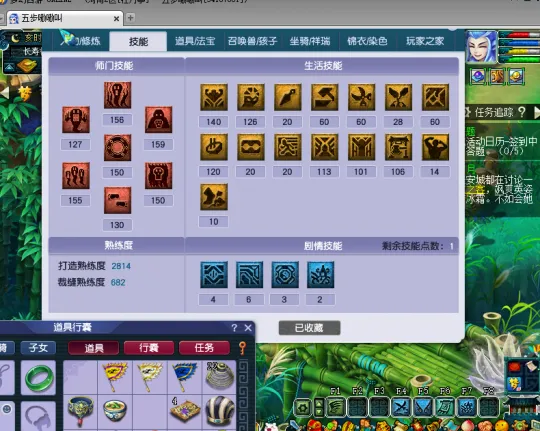 《梦幻西游》175五开低投入攻略