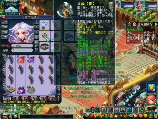 《梦幻西游》新门派九黎城测评