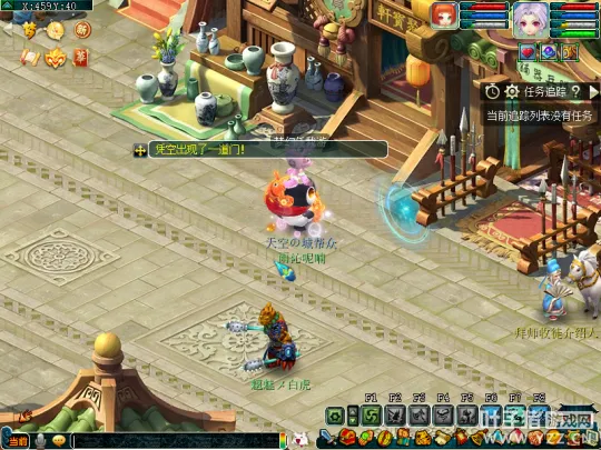 《梦幻西游》三点新成就获取攻略