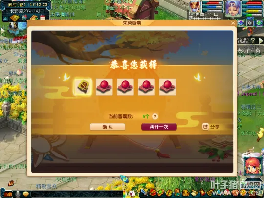 《梦幻西游》2022年重阳节活动攻略