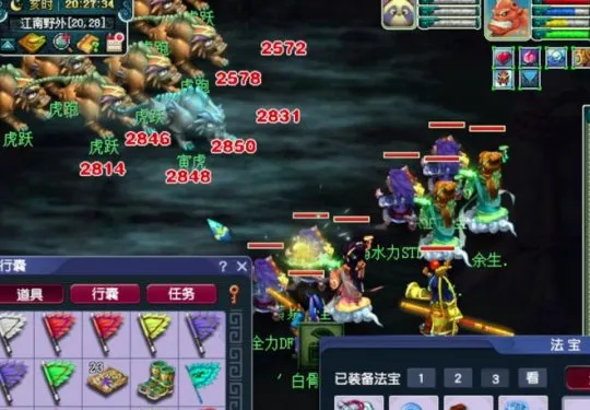 《梦幻西游》天降星辰速通攻略