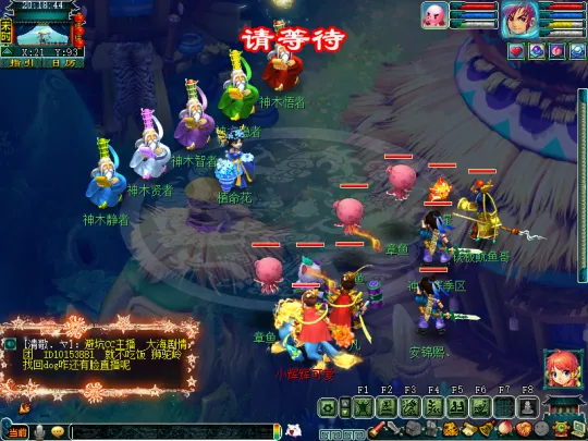 《梦幻西游》赛季服人族·九曲神林攻略