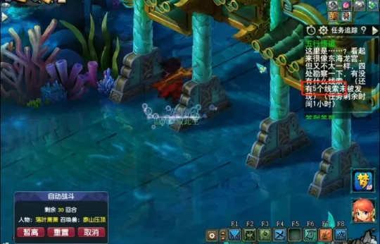 《梦幻西游》2024五行悟道玩法攻略