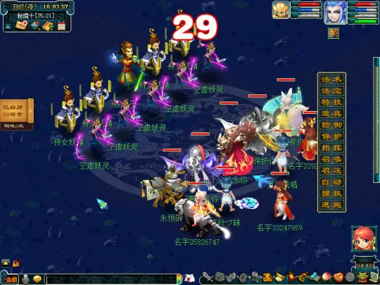 《梦幻西游》秘境降妖英雄副本攻略