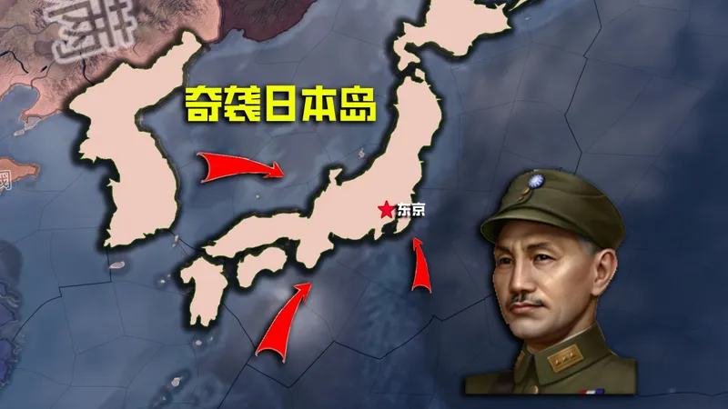 开战10天攻下东京，新DLC3个月消灭日本攻略！【钢铁雄心4】