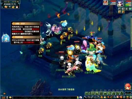 《梦幻西游》2024清明节活动攻略