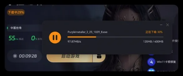 《永恒之塔2》下载注册全流程