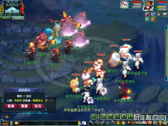 《梦幻西游》2022端午节活动攻略