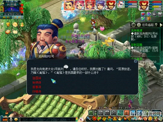 《梦幻西游》2022端午节活动攻略