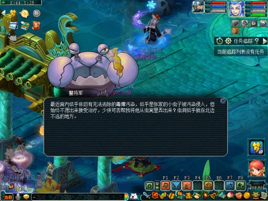 《梦幻西游》2024愚人节活动攻略