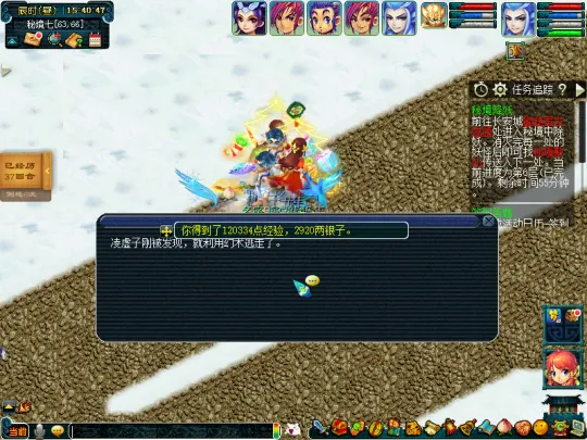 《梦幻西游》秘境降妖英雄副本攻略