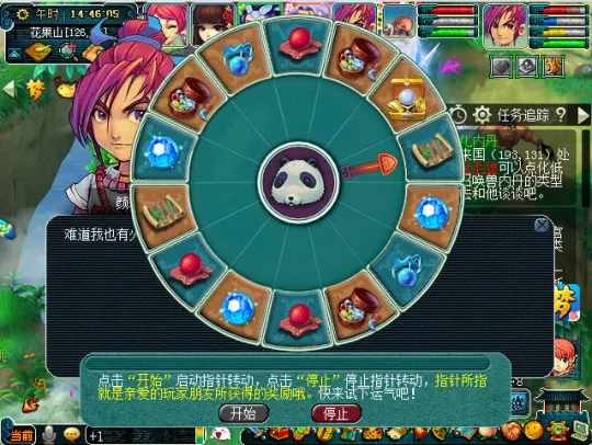 《梦幻西游》2022儿童节活动攻略