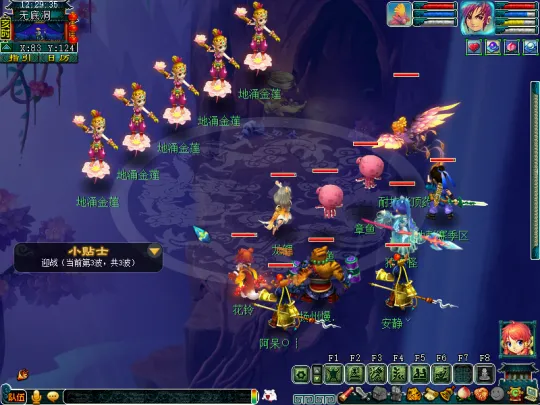 《梦幻西游》赛季服魔族陷空妖洞攻略