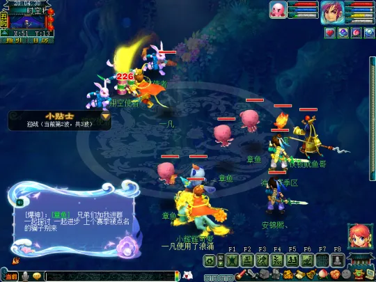 《梦幻西游》赛季服人族·九曲神林攻略