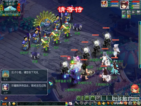 《梦幻西游》鬼市新副本攻略