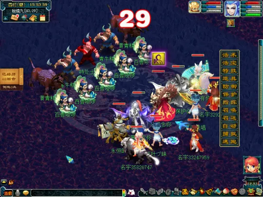 《梦幻西游》秘境降妖英雄副本攻略