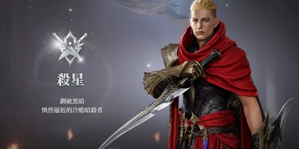 《永恒之塔2》台服韩服服务器与角色名抢占攻略