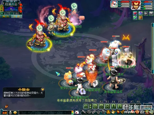 《梦幻西游》2022端午节玩法攻略