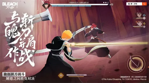 《境·界刀鸣》抢先版公测