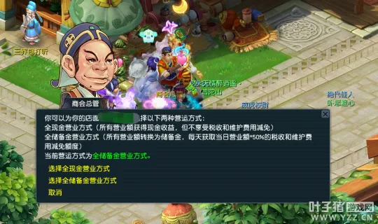 《梦幻西游》召唤兽宠物店致富经