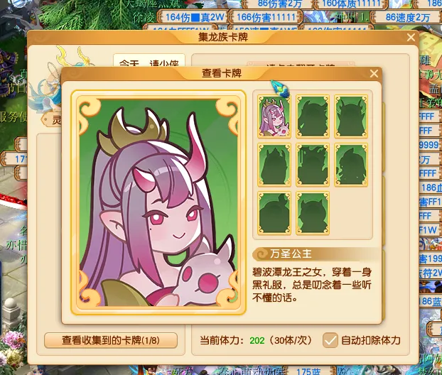 《梦幻西游》2024清明节活动攻略