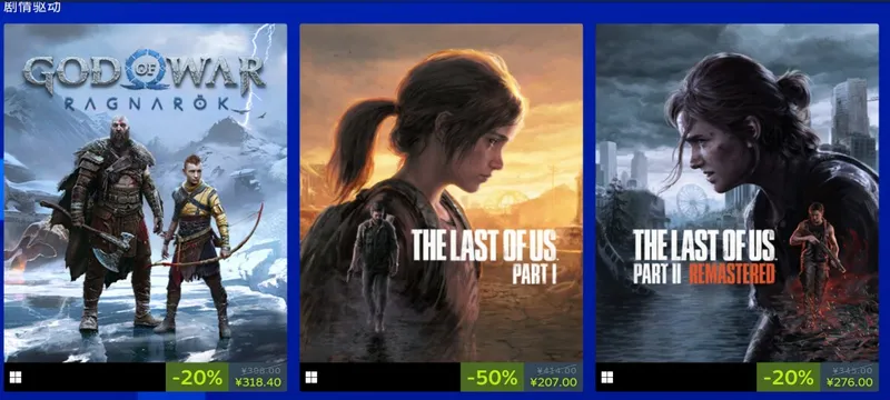 《对马岛之鬼》Steam特卖开启