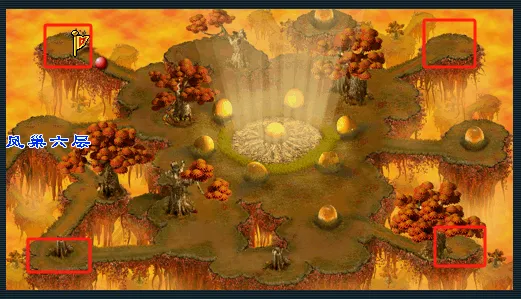 《梦幻西游》天火之殇下部侠士副本攻略