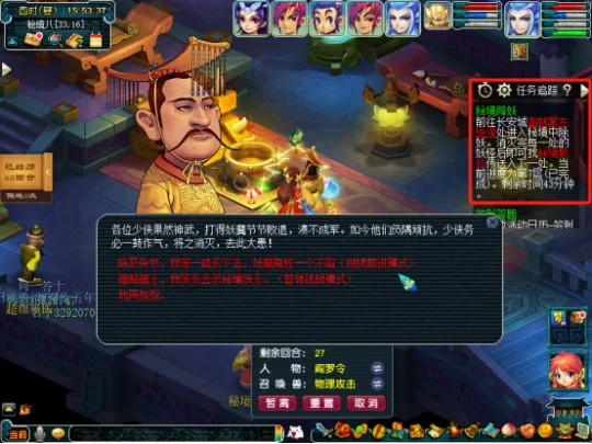 《梦幻西游》秘境降妖英雄副本攻略