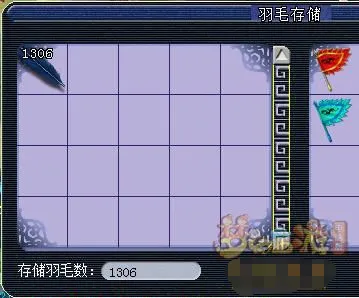 《梦幻西游》七夕节集鹊翎攻略