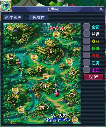 《梦幻西游》慈心渡鬼技巧速推棋盘