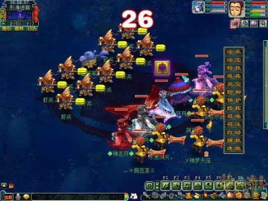 《梦幻西游》2024新资料片天命之路