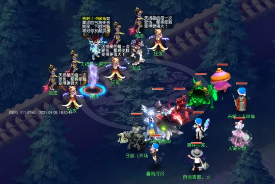 《梦幻西游》天罡任务攻略-天损天勇天速天异主流击杀方法