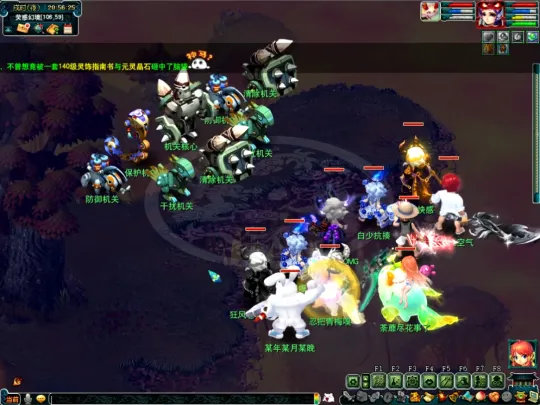 《梦幻西游》神器任务攻略