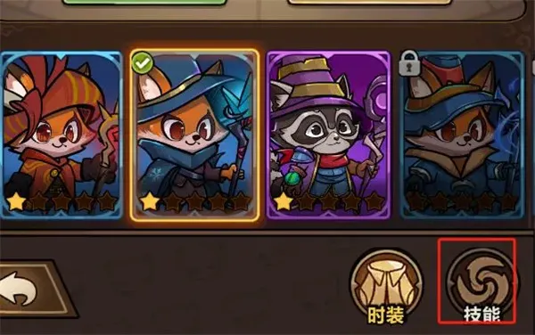 《剑与黎明》宠物与皮肤穿戴方法详解