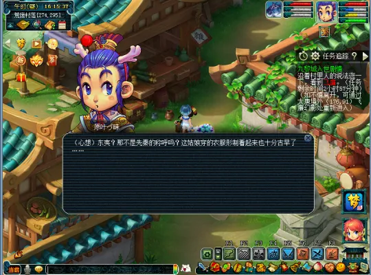 《梦幻西游》九黎城入世仙族剧情攻略