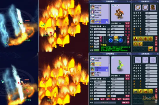 《梦幻西游》宠物吸收技能与吸收宝石效果测试