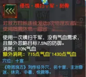 《梦幻西游》大唐新版本玩法解析