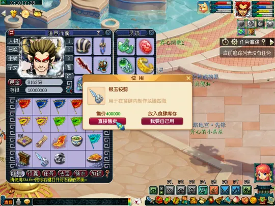 《梦幻西游》2023劳动节活动攻略