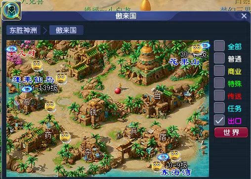 《梦幻西游》慈心渡鬼技巧速推棋盘