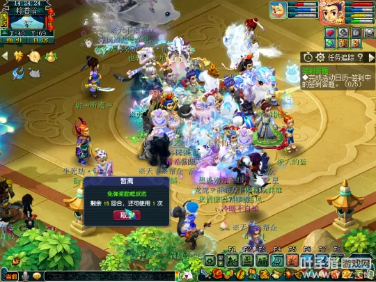 《梦幻西游》2022端午节活动攻略