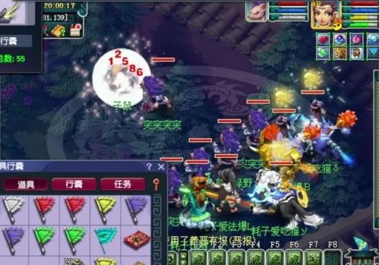 《梦幻西游》天降星辰速通攻略