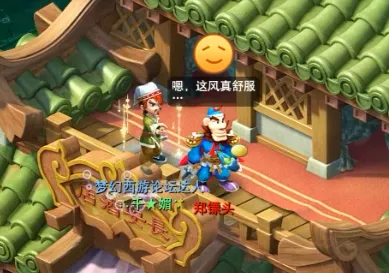 《梦幻西游》窃魂幻梦玩法速通攻略