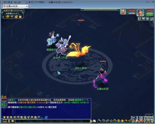 《梦幻西游》生死决定量测试第一季