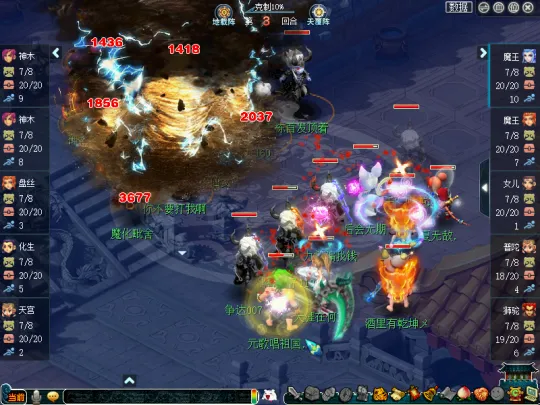 《梦幻西游》联赛冠军幻￠城的取胜之道