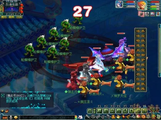 《梦幻西游》2024新资料片天命之路