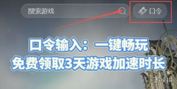 《永恒之塔2》开服必备工具与新手开荒技巧